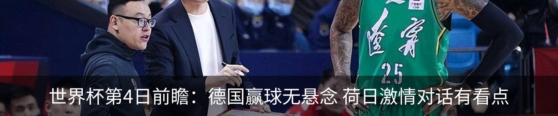 最新动态