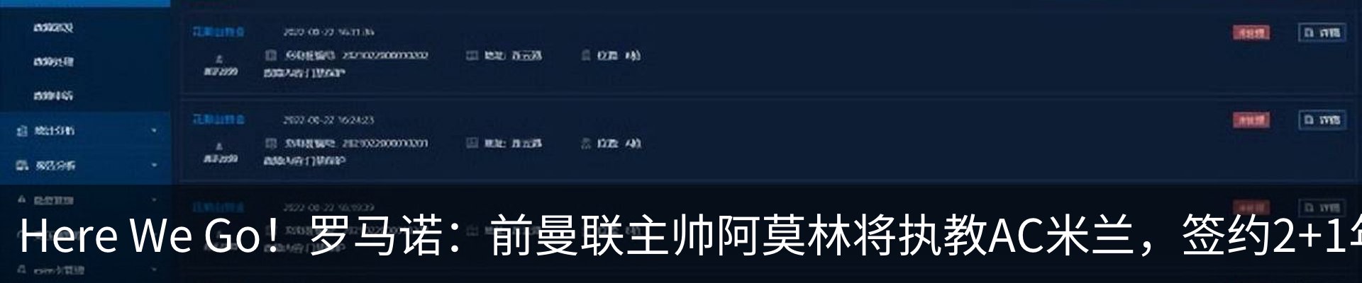 最新动态
